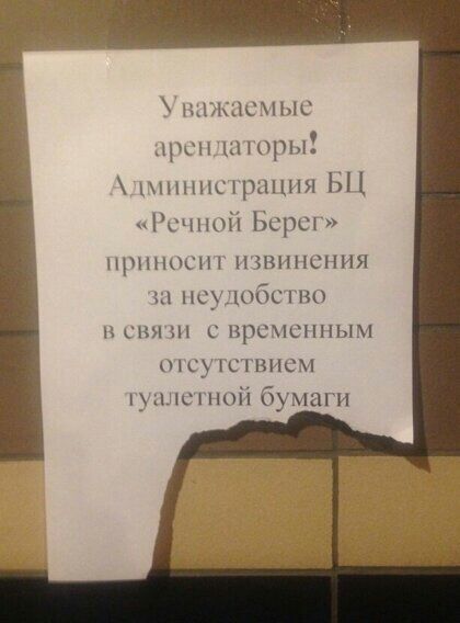 Старость это когда регулярный стул становится _ важнее 72 регулярного секса
