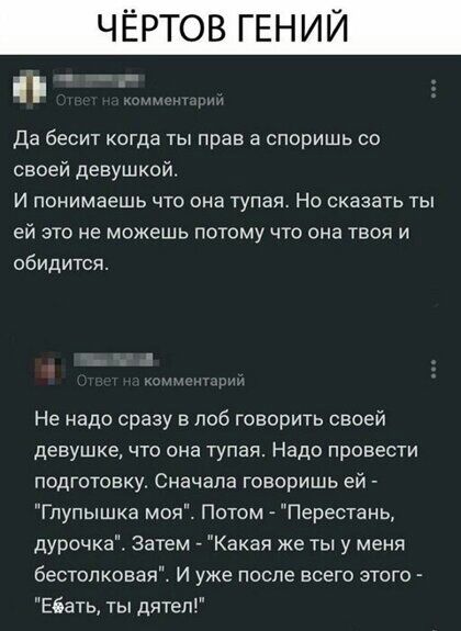 Главное меню