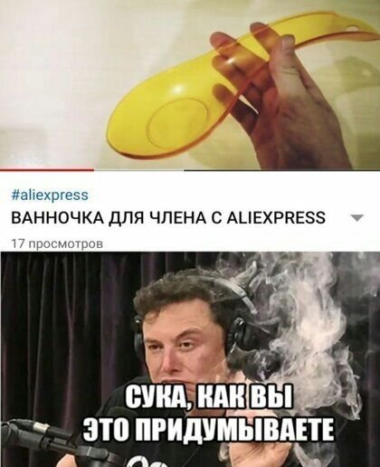нанехруеээ ВАННОЧКА для ЧЛЕНА с АЦЕХРКЕЗЗ Нд Мим ЗП ПРИДУМЫВАЕТЕ