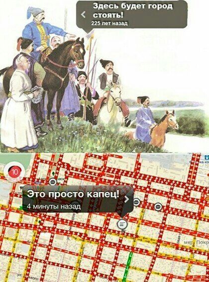 Здесь будет город И по _ А _ _ 351511 Это просто капец 4 н нчііі