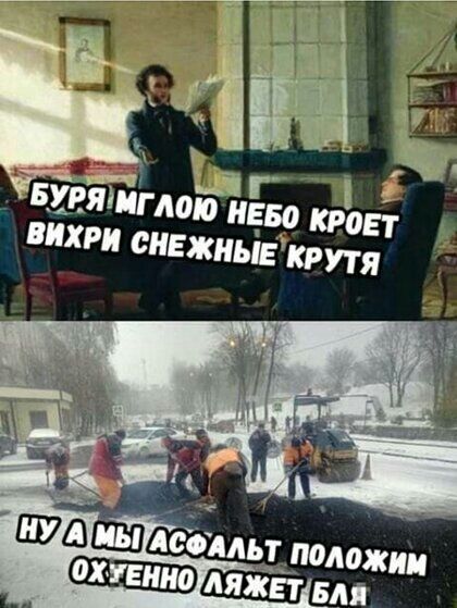 Баптист да к вихри Ежиьшкр