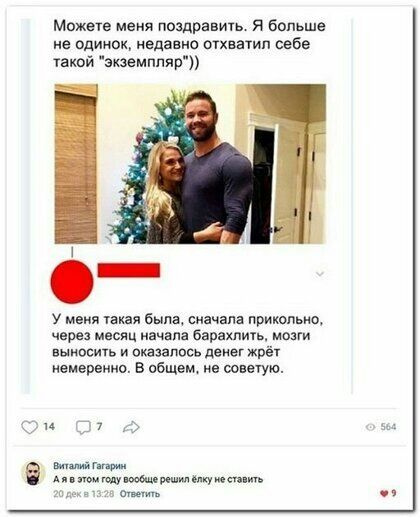 Можете меня поздравить я больше не одинок недавно отхватил себе такой экземплярпп у меня такая была сначала прикольно через месяц начала барахпить мозги выносить и оказалось денег жрёт вмвренио в ибщем не советую и 7 им гу ь вдшщшшмщщнш ш