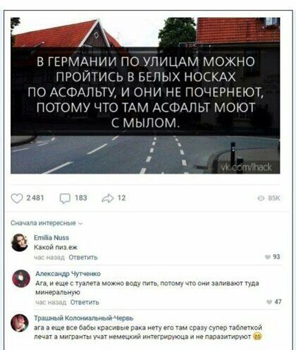 В ГЕГМЩНИИ ПП УПИЦЩ ПРЦИТИШ Ь ЬЬЦЫЗ НОКП И РЕ П ЧЕРНЕ ч М М _ а чудом