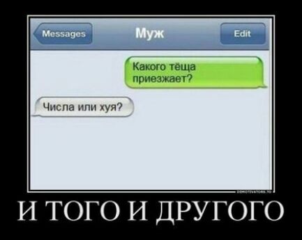 и того и ДругбЁО