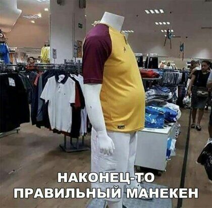 ндк оЕпЩь ПРАВИЛЬНЫЙ некен