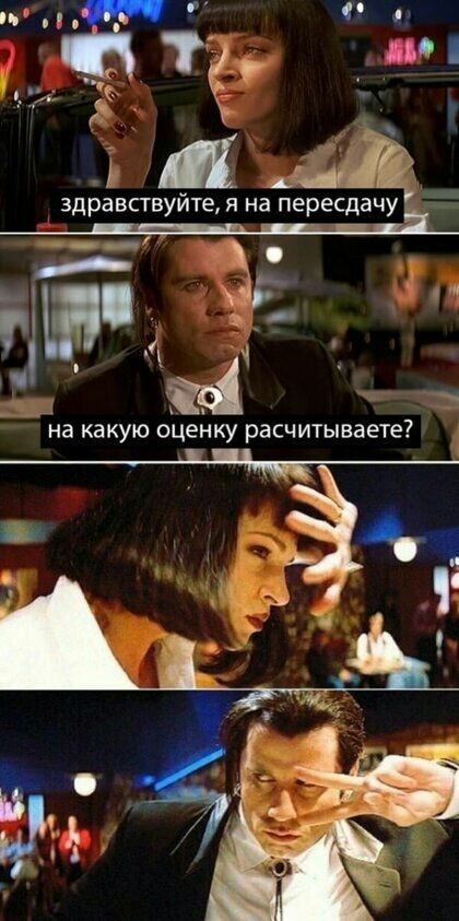 и Ж2 ип аж здравствуйте я на пересдачу Ъ Ы на какую оценку расчитываете