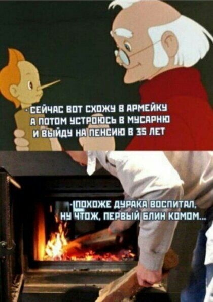 Тип ш пт наш