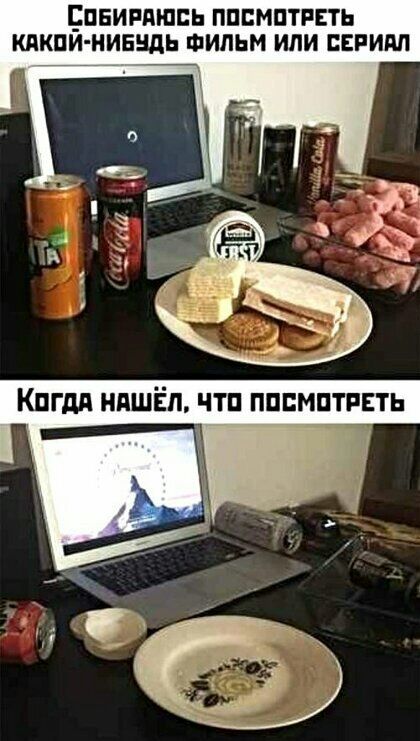 ЕПБИРПШПЬ ППБМПТРЕТЬ КдКПИ НИБЦДЬ ФИЛЬМ ИЛИ ЕЕРИМ