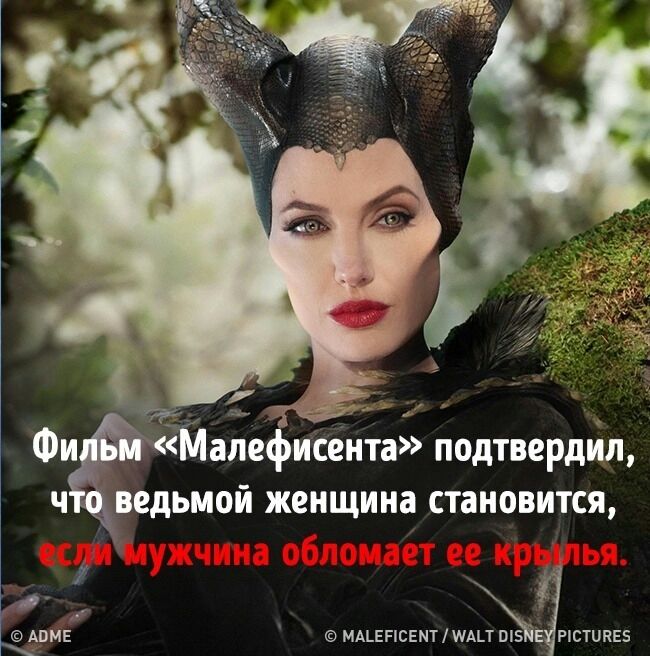ЁЙалефисёнта подтвердйл ведьмой женщина становится 4 к Зиме мдшпснмтшп ше Е истины ч