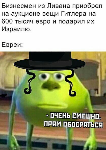 Бизнесмен из Ливана приобрел на аукционе вещи Гитлера на 600 тысяч евро и подарил их Израилю Евреи ПЧЕНЬ ПМЕШНП ПРЯМ ЦБПЕРППЬЕП