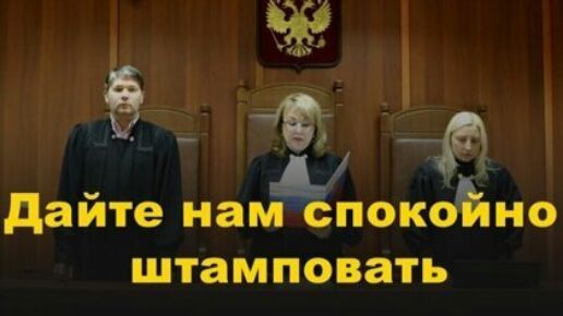 т 9 ас дайте ныйпоЁг штамповать
