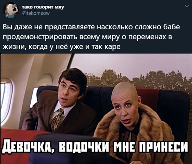 питии ппу евйатешч Вы даже не предсгавляете насколько сложно бабе продемонстрировать всему миру о переменах в жизни когда у неё уже и так каре дввпчкп впдпчки мн ппинши