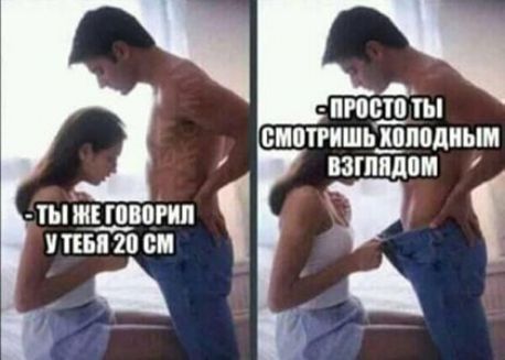 минццін емотгишщподиым изгппдпи ТЫ ЖШИРИП У ТЕБЯ 20