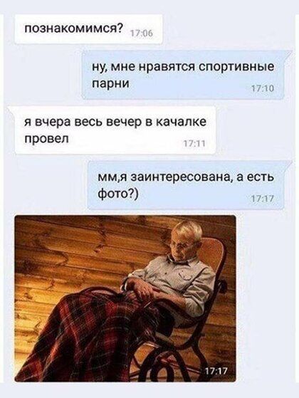 познакомимся НУ мне нравятся СПОРТИВНЫЕ парни Я вчера БеСЬ вечер В КЭЧЗПКе провел ммя заинтересована а есть ФОТО 1 1