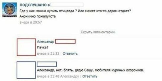 политипо гцутшмтттм шв мшвт мчат гии мм 3 опит Ш Щ ищ4пип тт Аи Аим ш
