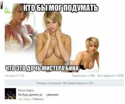 ЗП дПЧЬМИБТіРАБИНА м ши и в о