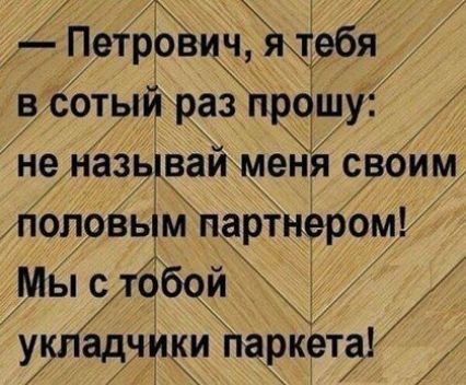 Петровичятебя в сотый раз рошу игназывайменя своим топовым партцром Мыс 960 у ада аркетді