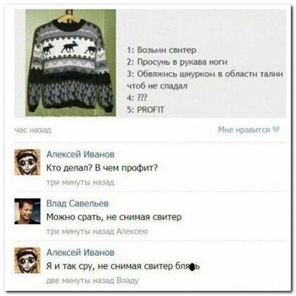 м по г прост и рук ши у оввммь ищу в ьбласш шлиц ме Мим 5 тот __ Аджей Индиен 4 Кю делал чеи профит Влад сдьев можно спать не ними свитер Алексей иванов я и так Фу ие сминая нигер ам