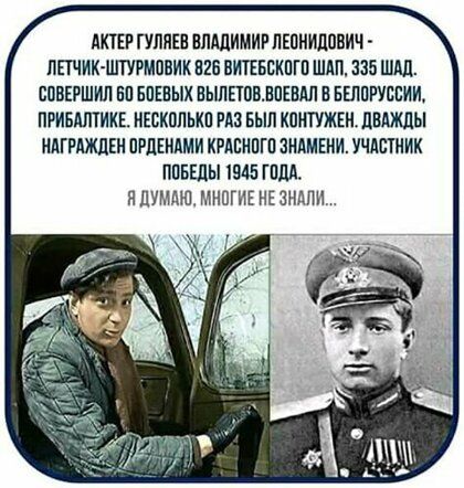 АКП ГУПЯЕВ ВЛАДИМИР ЛЕПНИДПВИ ППЧИК ЦПУРМОВИК 526 ВИГЕБСКПГП ШАП 335 СОВЕРШИЛ БП БПЕВЫХ ВЫПЕЮВЛПЕШШ В БШПРУСБИИ ПРИБМПИКЕ ИЕСКПЛЬКП РАЗ БЫЛ КШПУЖЕН ЦМЖЛЫ ИдГРдЖдЕН ПРЦЕНАМИ КРАБИПГП ЗММЕНИ УЧАСТ ИИК ППБЕЛЫ 1545 ПША ИЦУМАЩ МНОГИЕ НЕ ЗНдПИ