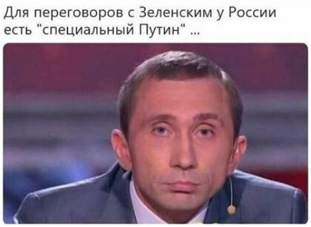 Для переговоров Зеленским у России есть специальный Путин