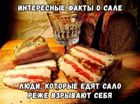 тАЩКоЁГРЫЕ Едят смо РЕКЕ _ЦЗРЫПАЮТ СЕБЯ