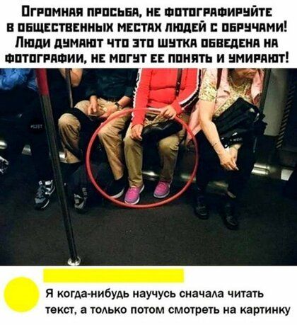 Пгвпмипи пиппьня и шптпгитииыйт піщвптввииых мтпи пшдвй папы чини тпди дымит чтп зтп шнткп ПЕВЩЕНП ии антипатии и мпгит ппиить и имипяшт я когдамибудь научусь сначала читауь текст а тодьиа патом смотреть на картинку