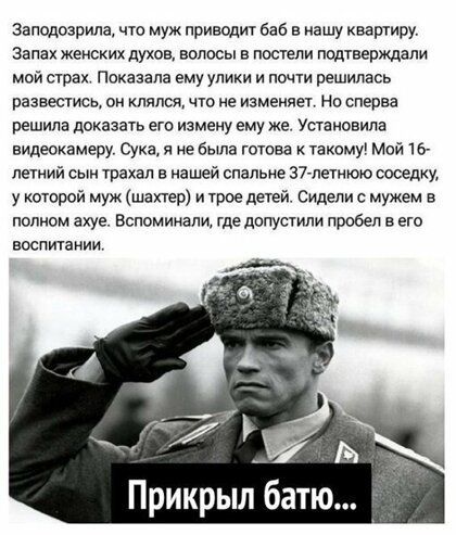 заподозрила что муж приводит баб в нашу квартиру Запах женскихдухов волосы в постели подтверждали мой страх Показала ему улики и поли решилась развестись он клипса что не изменяет Но сперва решила доказать его измену ему же Установила аидеохамеру сука я а была готова х такому Мой 16 летний сын трахал в нашей спальне 37чпе1нюю оооедку у которой муж шато и трое детей Сидели с мужем а полном ахуе Всп