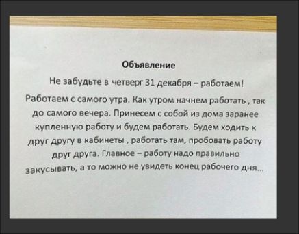 ОБьяппеииц Ив забудте в сргы декабригпзбыасш Ряёошцм камао Как иран раб до самого нечем принцем обой дама заранее УплэинУЮ работу будни дібстатп Будем тд друг др вами вает тм продан рав в м пабму нада шпицшие в а 10 мм е ид ком ц рабпчего