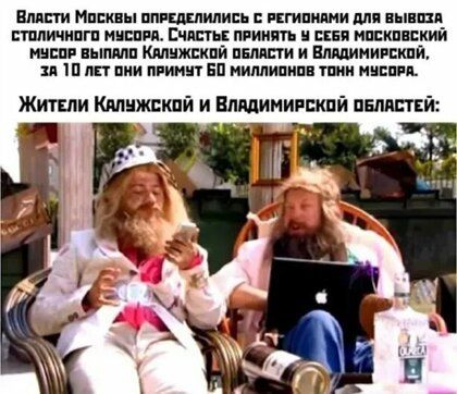 Шиш Мишы пинцшипипь вкгипипни для пиши пшичипгп минц Сча ть принт 14 пн ишкпнпиий ниши выши кмнжпкпй вышли и Мишкинский Ц пп пии п инит нп иимипипп гит тип ЖИТЕЛИ КМЦЖБКПЙ И ВЛШШМИРШШЙ ПБПЩЕЙ