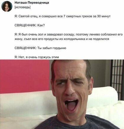 ишш пм оди испить п сим и сами или ги и и мини свяЩЕнник к я я в мм и види соседу щ пекинп ппбпюиип вт у продукт шпация иии и мили священник Ты мтошид я ни морщины