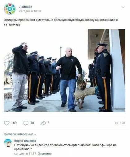 вт о чдс И при смешны 0полвиуптухемую ш вщ и м а а _ гспипдиэпипп тревожитгАюшльцоовчьиптофицера кремами ч с