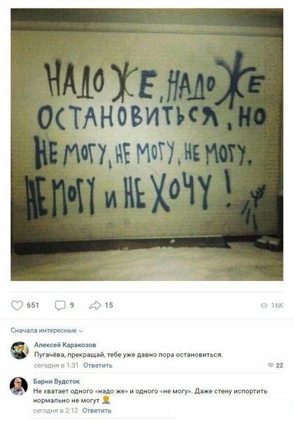 да