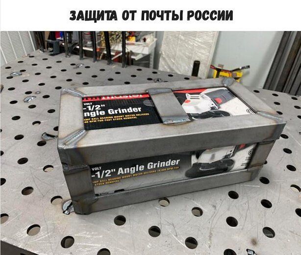 ЗАЩИШ ОТ ПОЧТЫ россии