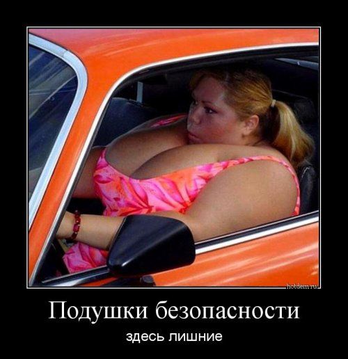 мм Подушки безопасности здесь лишние