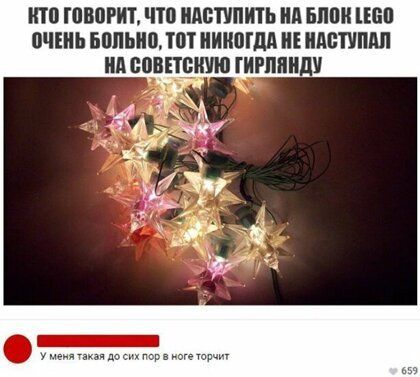 ШП ШВПРИТ ПП АБППИТЬ ИА БШ ЕЁ ВЧЕИЬ БШМЮ ТВТ ИИКПГМ И ИАВПШШ ип СПВЕТШШЮ ГИРППНДУ