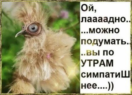 можно й подумать