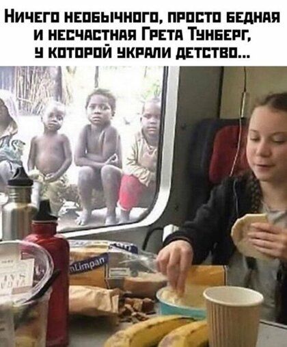 НИЧЕГП НЕПЕЫЧИПГП ПРПЕТП ЕЩАП И НЕСЧЯСТНПП ГРЕТП ТННЕЕРГ