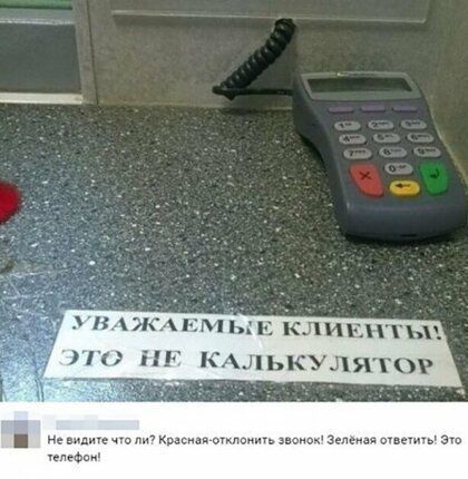и в в жихнмыъ кливиты пт НБ КАЛЬКУЛЯТОР _ и Щзш нщмн_ з а мама