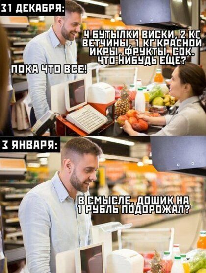 П П и В Н П 3