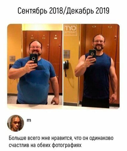 Сентябрь ИМЗдекабрь 2019 БПЛЬШЕ ЕЕЕГП МНЕ нравится ЧТО ОН ОЦИНЭКПВП счастлив на обеих Фотографиях