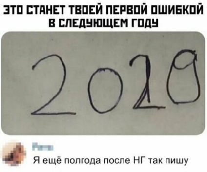 зтп тяни твпнй пвнвпй пшивкпй лшшщвм гшш 1 Я ещё полгода после НГ так пишу