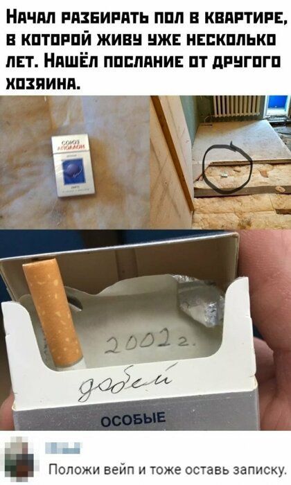 НПЧМ РПЗЕИРПТЬ ППП В КВПРТИРЕ В КПТПРПЙ ЖИВ НЖЕ НЕПКПЛЬКП ЛЕТ НАШЕЛ ППЕППНИЕ ПТ дРНГПГП ХПЗПИНП ОЛОЖИ ве тоже ОСТЗВЬ записку