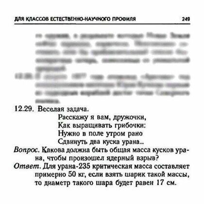 шапки __ ___ __ ___ _ ______ __ и_ __ _ ___ ___ _____ _ 1229 Всем я задача Ржижу я пц шулшчш к шрпшияпь грибочки Нужна поле утром р Сми Вирт Кдтилшша быть ваши иш кус урнг ц и про щриня пары ам для умин 235 крюк пк иш сост шт примерно 50 кг если нять шприк шоп птн тп шиетр пилю ш р буш риси п си