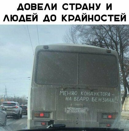 АОВЕАИ СТРАНУ и АЮАЕЙ А0 крАйноствй