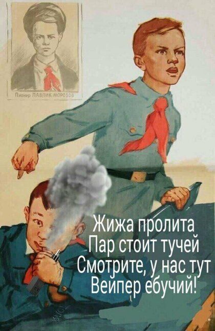 _ ижап олит_ Пар стоит тучеи а Смотритеунастут Веипетребучии