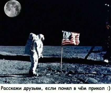 Расскажи друзьям если понял в чём принт
