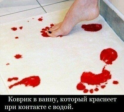 Коврик ван при к такте в