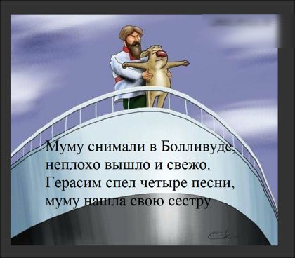 неплохо вышло и свежо Герасим спел четыре песни