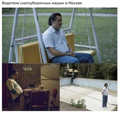 видители кнегоубиричных Машин в Моккве