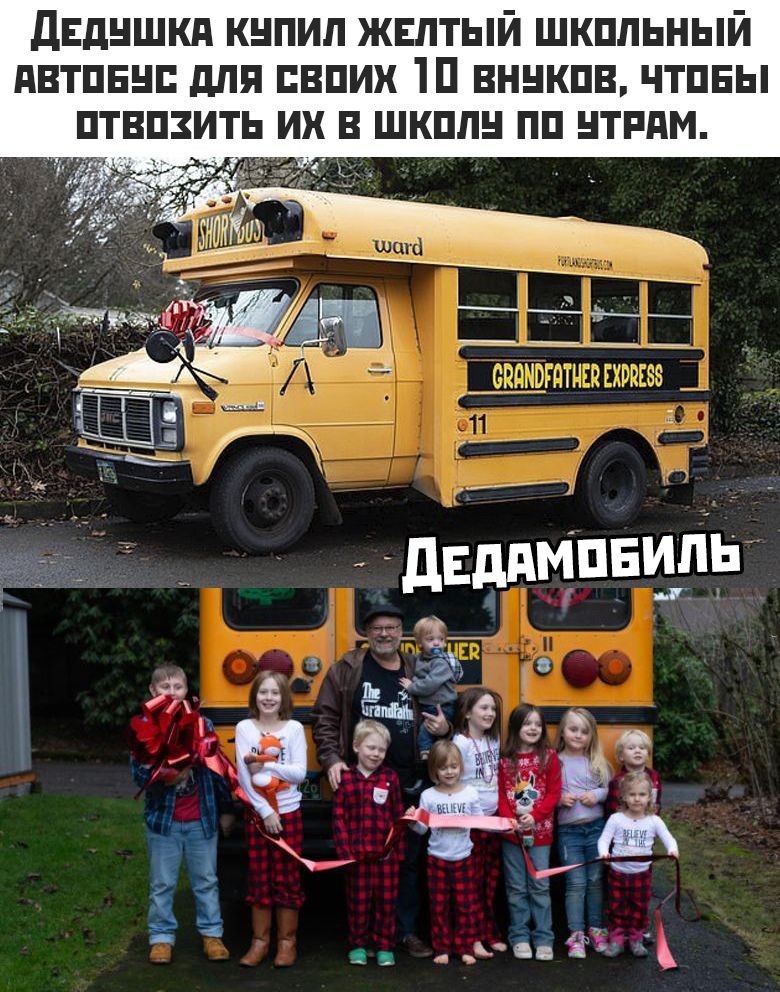 дЕдншкд кнпил жвлтый шкпльный двтпвн для впих Ш вннкпв чтпвы дд т _ ани